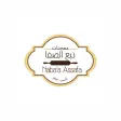 معجنات نبع الصفا معجنات نبع الصفا