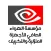 مؤسسة الهواء الصافي