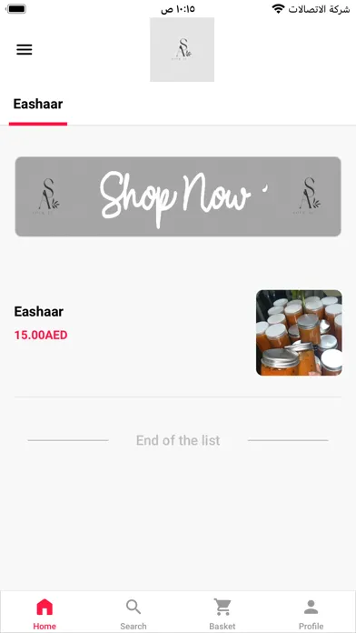 Sour Ae স্ক্রিনশট