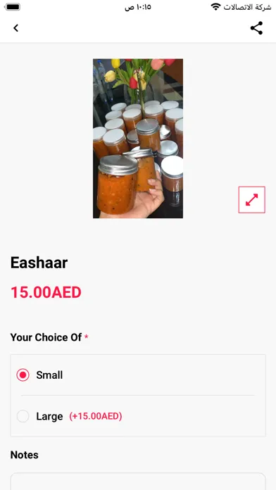 Sour Ae স্ক্রিনশট