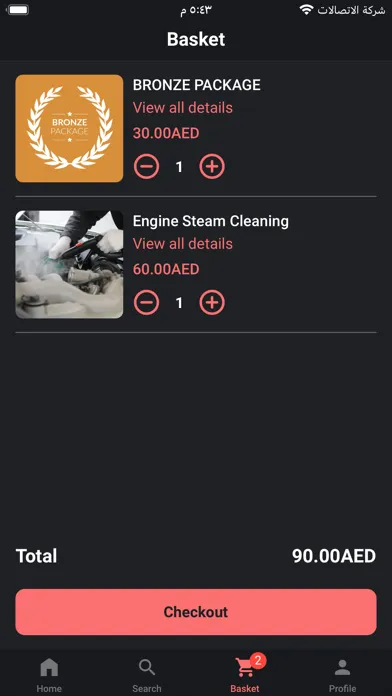 Wash My Car UAE应用截图