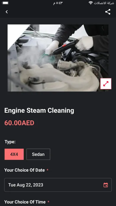 Wash My Car UAE应用截图