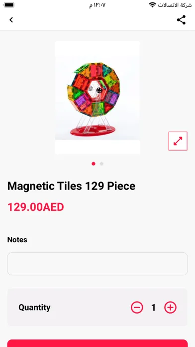 Yalla Shop UAE स्क्रीनशॉट