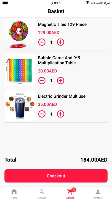 Yalla Shop UAE स्क्रीनशॉट