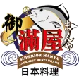 滿屋日本料理（香港）
