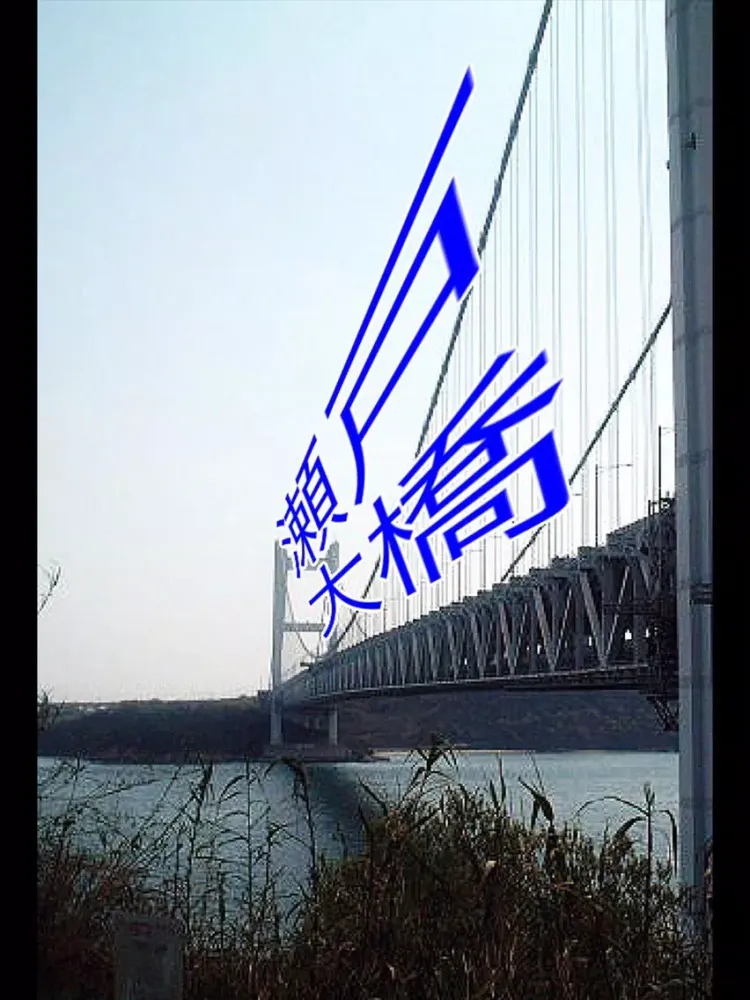 デコラ３Ｄ (DECOLLA-3D：写真用３Ｄデコツール) iPad  Screenshots