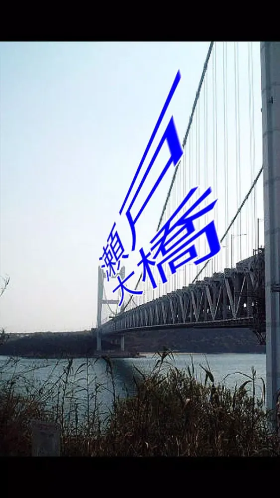 デコラ３Ｄ (DECOLLA-3D：写真用３Ｄデコツール) Screenshots