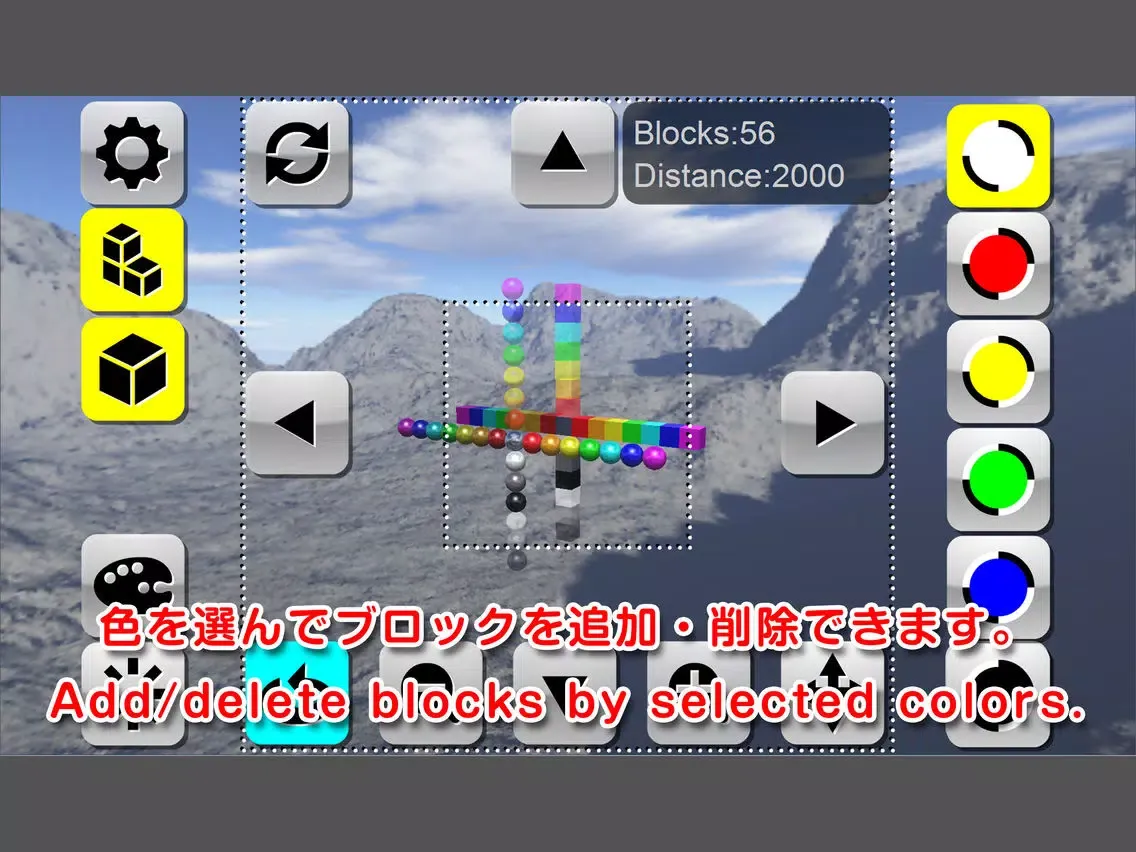Скриншоты 箱庭BLOX ( 3DCG Block Play & Art　Tool ) iPad 