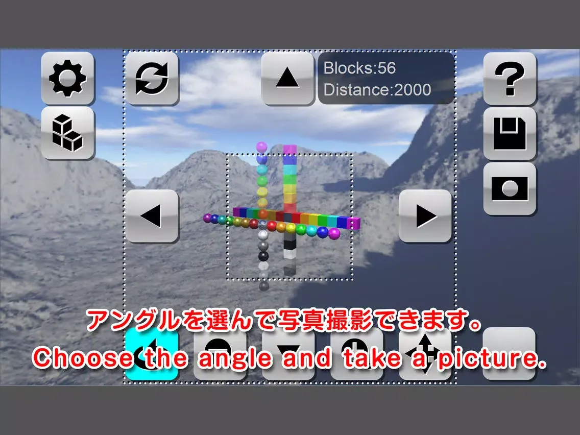 Скриншоты 箱庭BLOX ( 3DCG Block Play & Art　Tool ) iPad 
