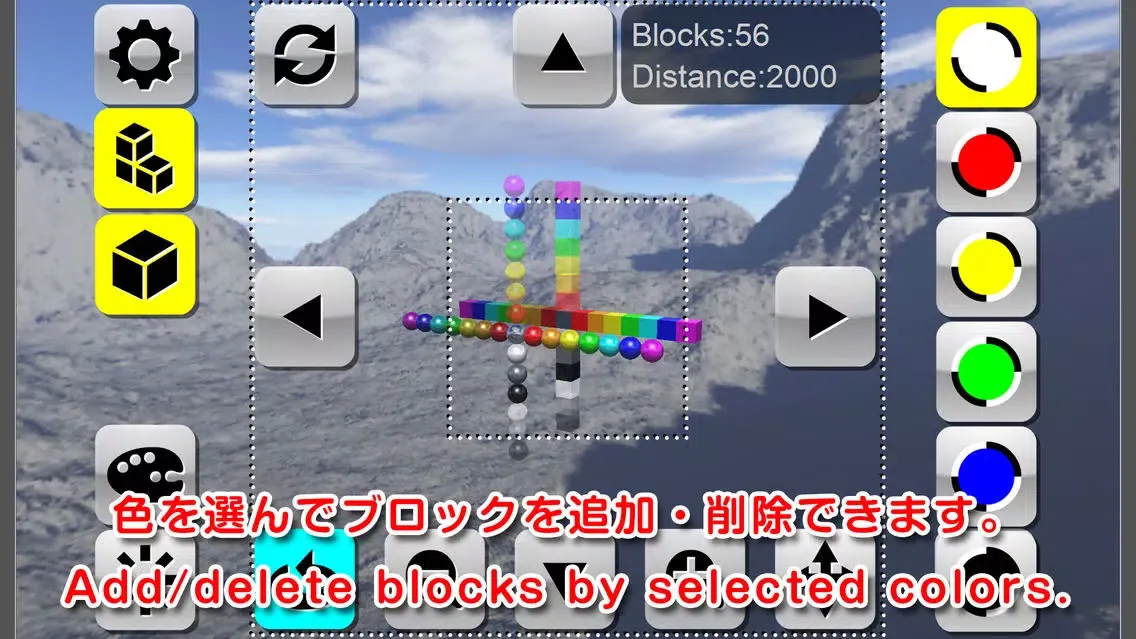 Скриншоты 箱庭BLOX ( 3DCG Block Play & Art　Tool )