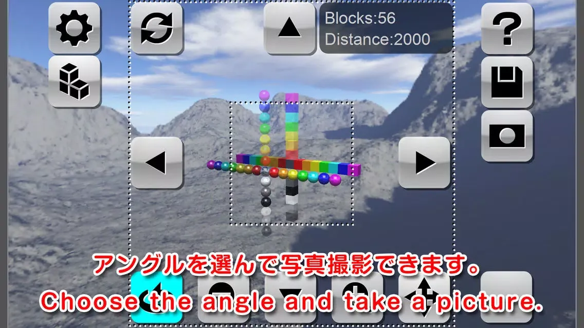 Скриншоты 箱庭BLOX ( 3DCG Block Play & Art　Tool )