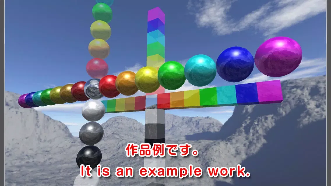 Скриншоты 箱庭BLOX ( 3DCG Block Play & Art　Tool )