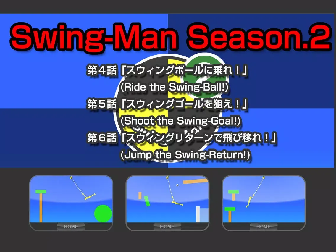 Swing-Man 2 iPad  Screenshots