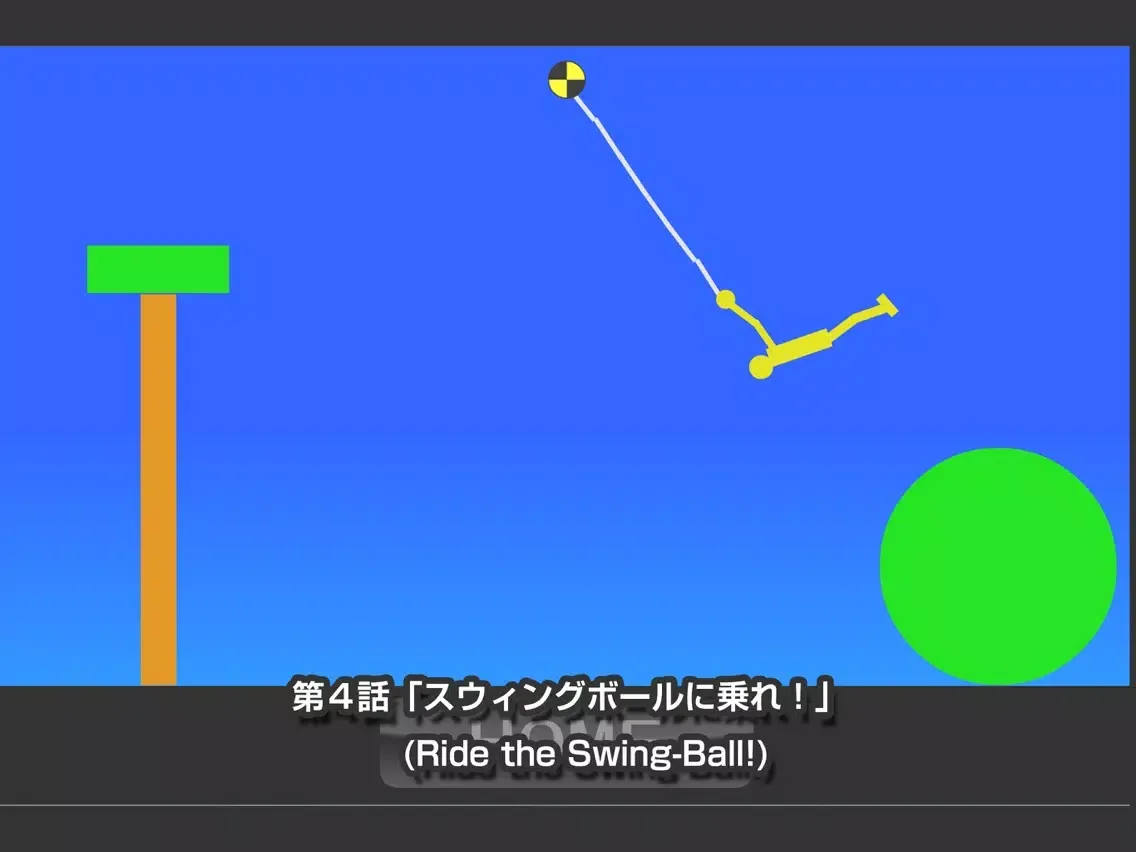 Swing-Man 2 iPad  Screenshots