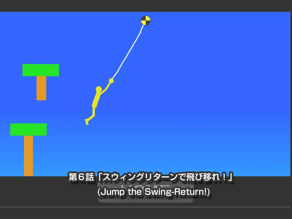 Swing-Man 2 iPad  Screenshots