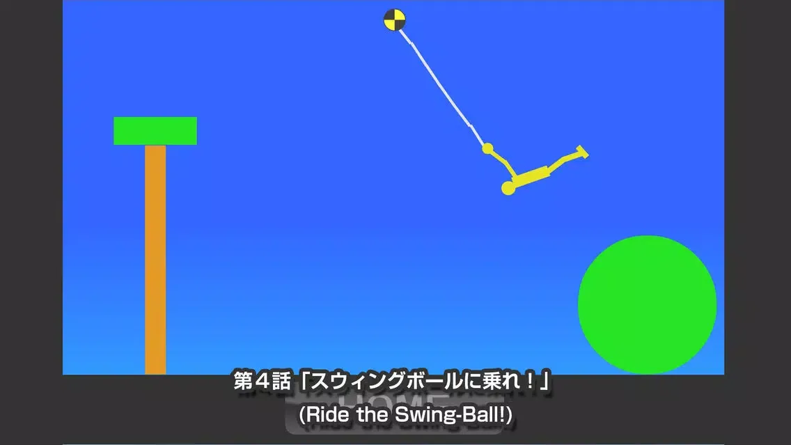 Swing-Man 2 Screenshots