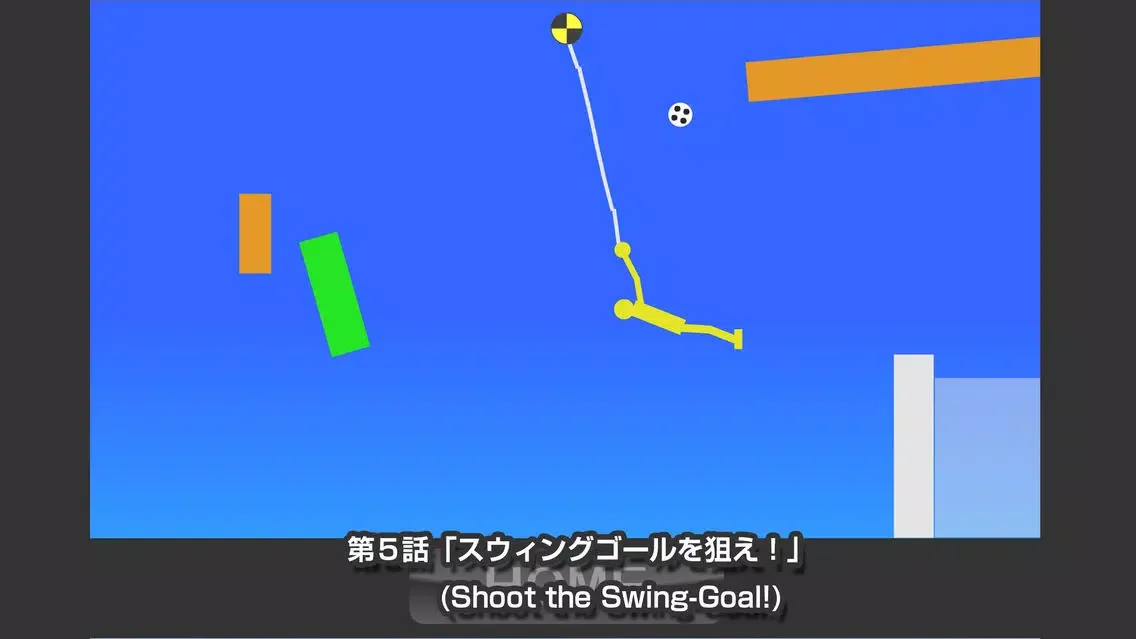 Swing-Man 2 Screenshots