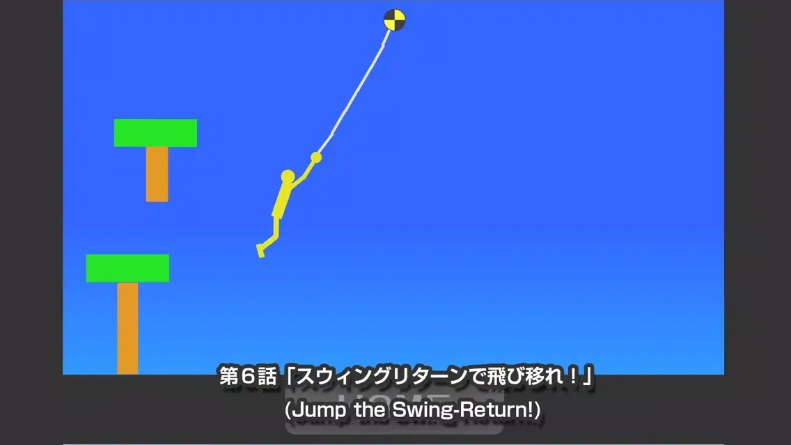 Swing-Man 2 Screenshots