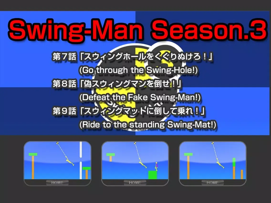 Swing-Man 3 iPad  Screenshots