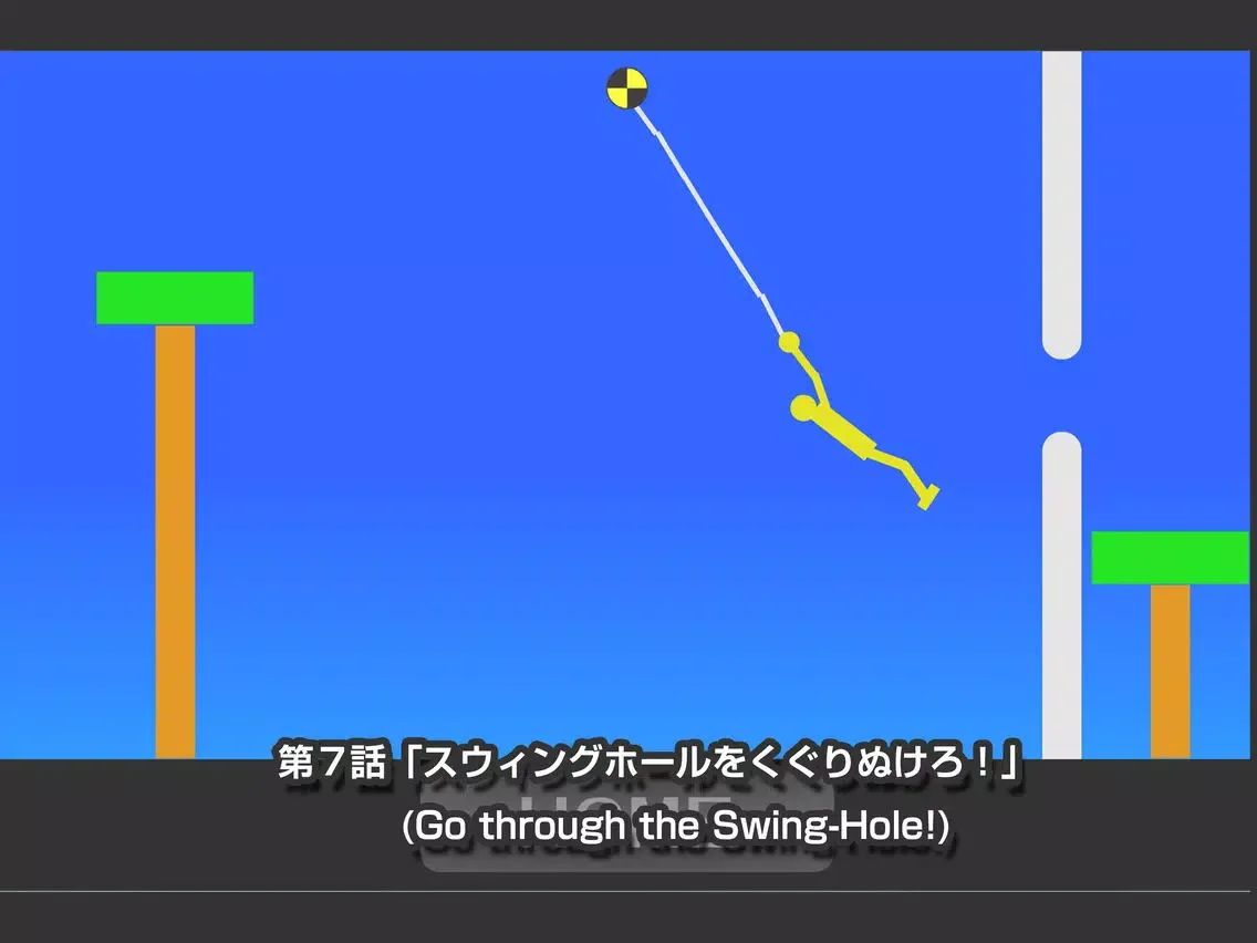 Swing-Man 3 iPad  Screenshots