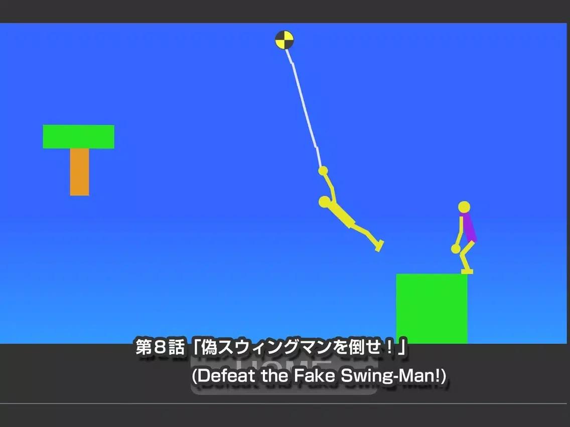 Swing-Man 3 iPad  Screenshots