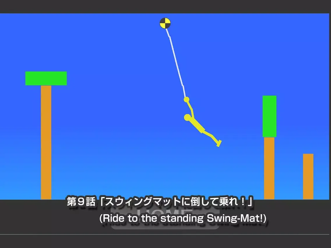 Swing-Man 3 iPad  Screenshots