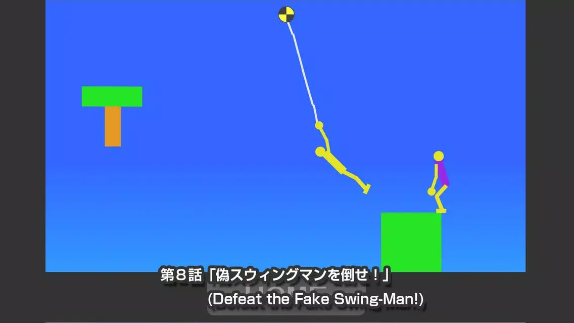 Swing-Man 3 Screenshots