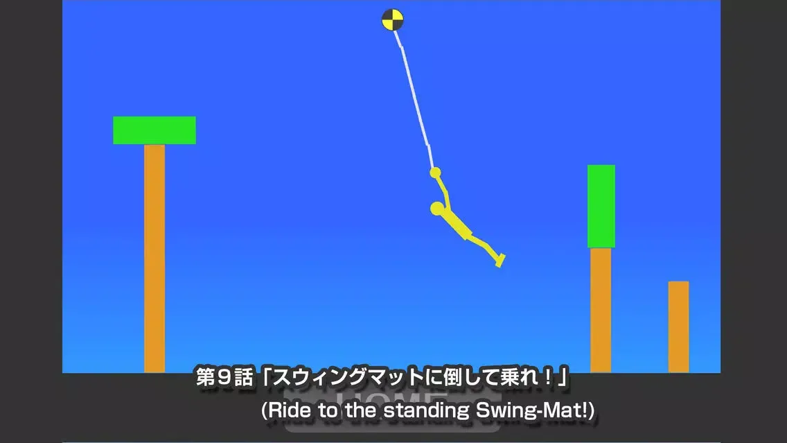 Swing-Man 3 Screenshots