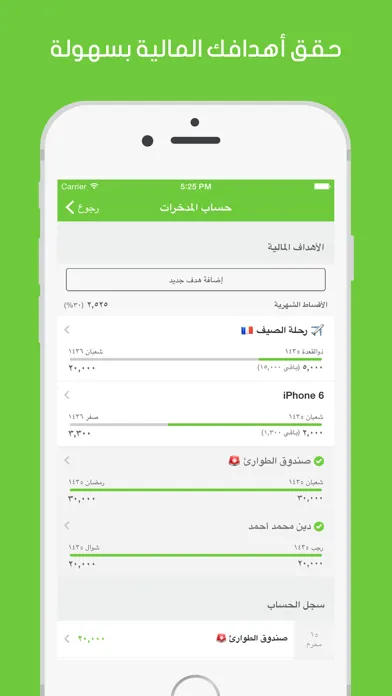 مصاريف سکرین شاٹس
