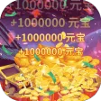 修罗王（送十星地藏刷充）