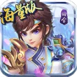 仙语奇缘（海量特权）