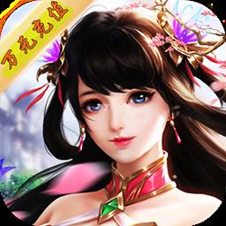 剑雨九天游戏 icon
