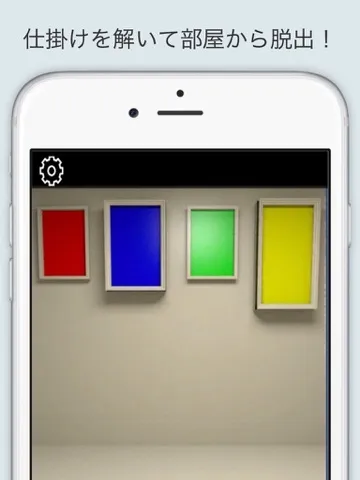 Zrzuty ekranu Creamroom  -Room Escape Game- iPad 