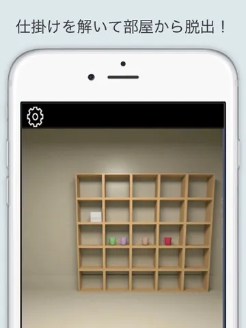 Zrzuty ekranu Creamroom  -Room Escape Game- iPad 