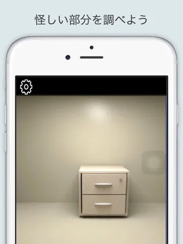 Zrzuty ekranu Creamroom  -Room Escape Game- iPad 
