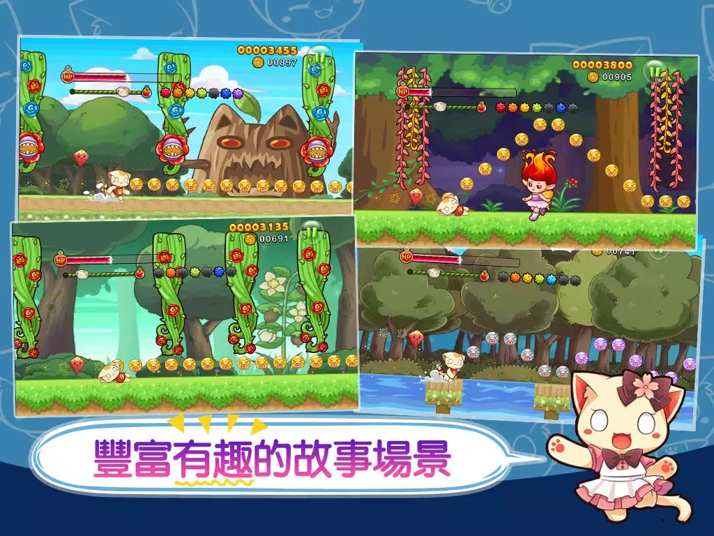 Capturas de tela do 喵喵Run iPad 