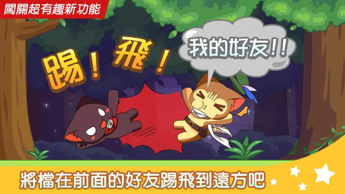 Capturas de tela do 喵喵Run
