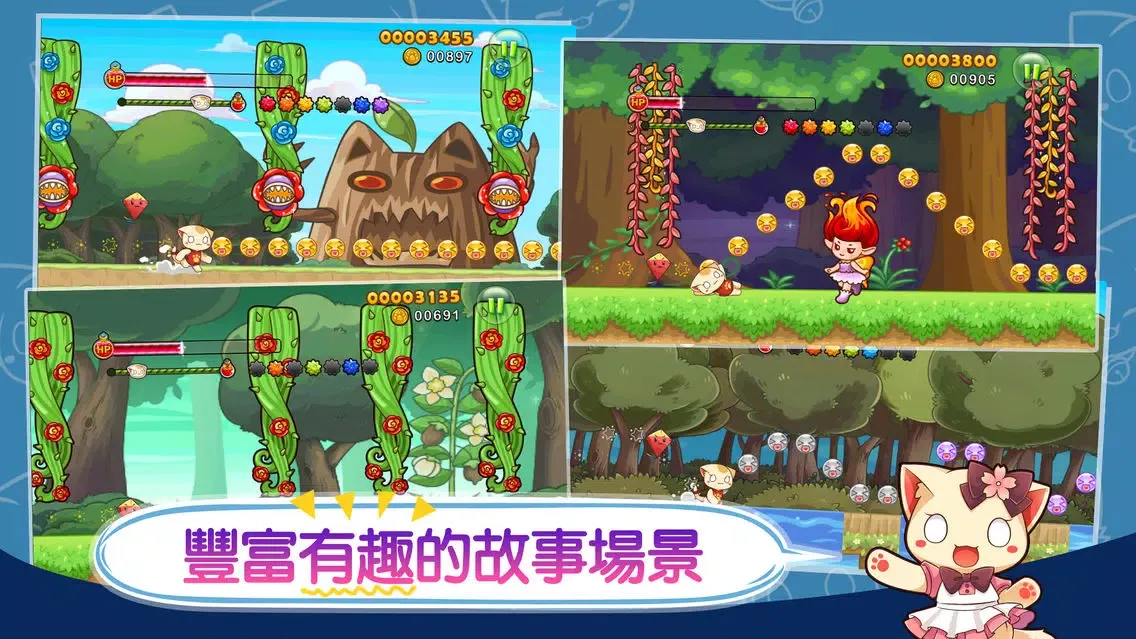 Capturas de tela do 喵喵Run