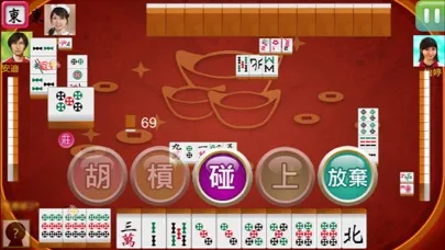 Zrzuty ekranu i.Game 13 Mahjong 香港麻雀Lite