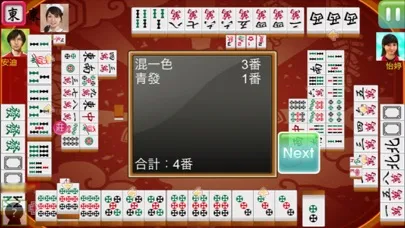 Zrzuty ekranu i.Game 13 Mahjong 香港麻雀Lite