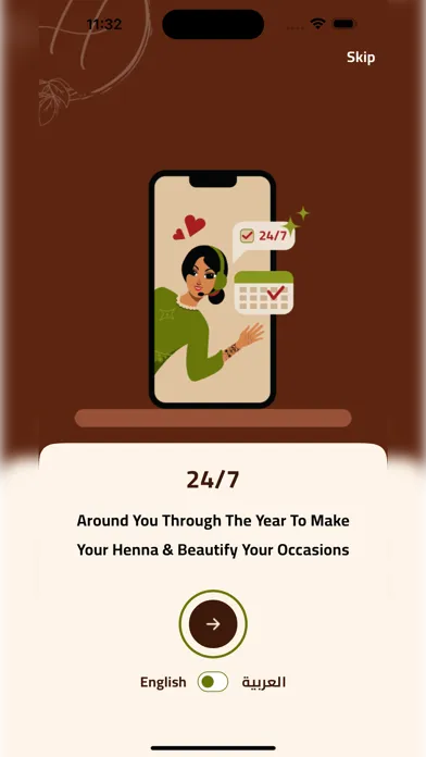 Hena स्क्रीनशॉट