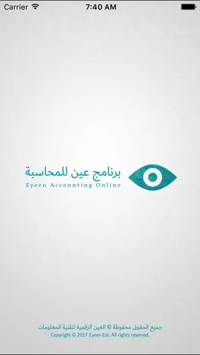 تصاویر Eyeen online  |  عين اونلاين