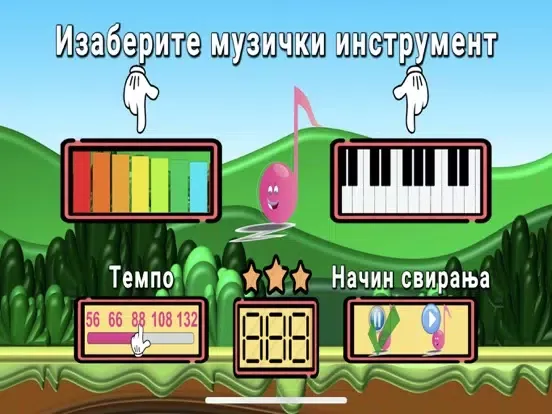Capturas de pantalla de Музичка кутија iPad 