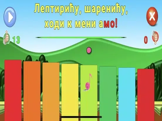 Capturas de pantalla de Музичка кутија iPad 