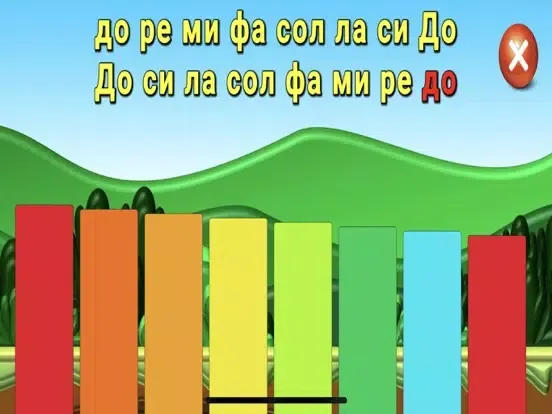 Capturas de pantalla de Музичка кутија iPad 