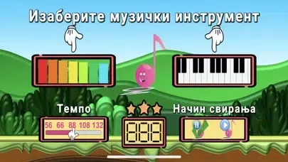 Capturas de pantalla de Музичка кутија