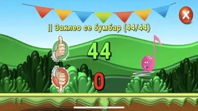 Capturas de pantalla de Музичка кутија
