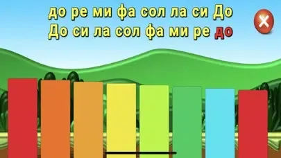 Capturas de pantalla de Музичка кутија