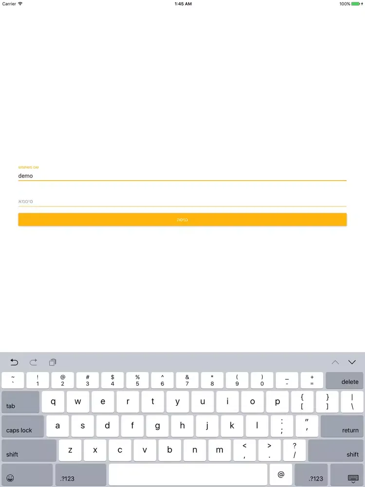 Atrium Owner iPad 應用截圖