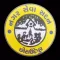 Chhota Udepur